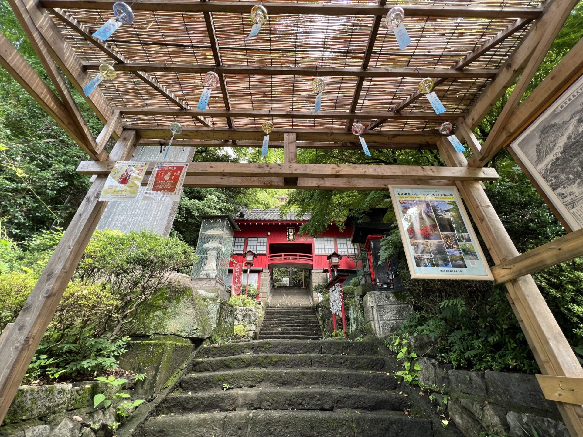 登り口