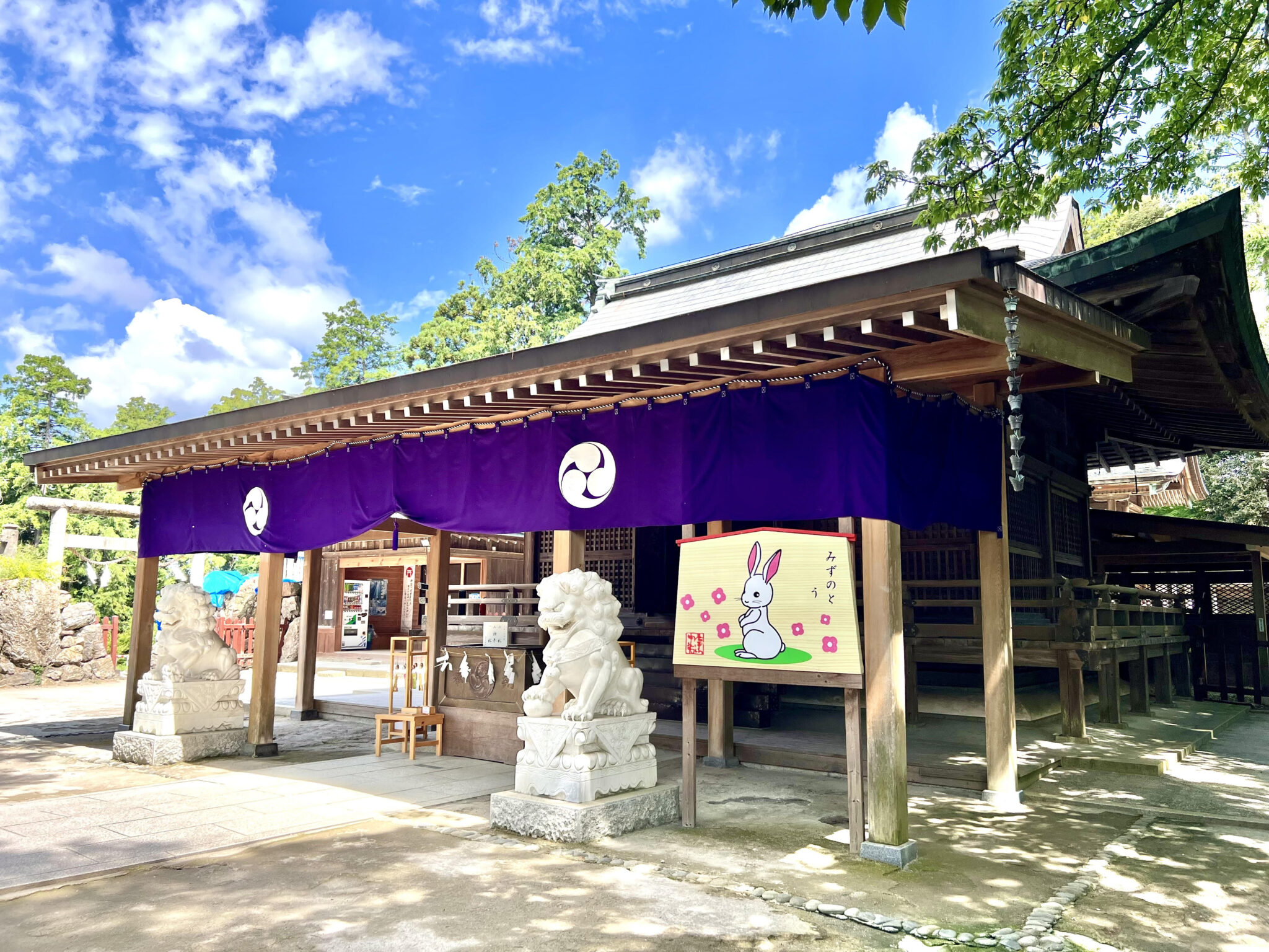 唐澤山神社 佐野市観光協会